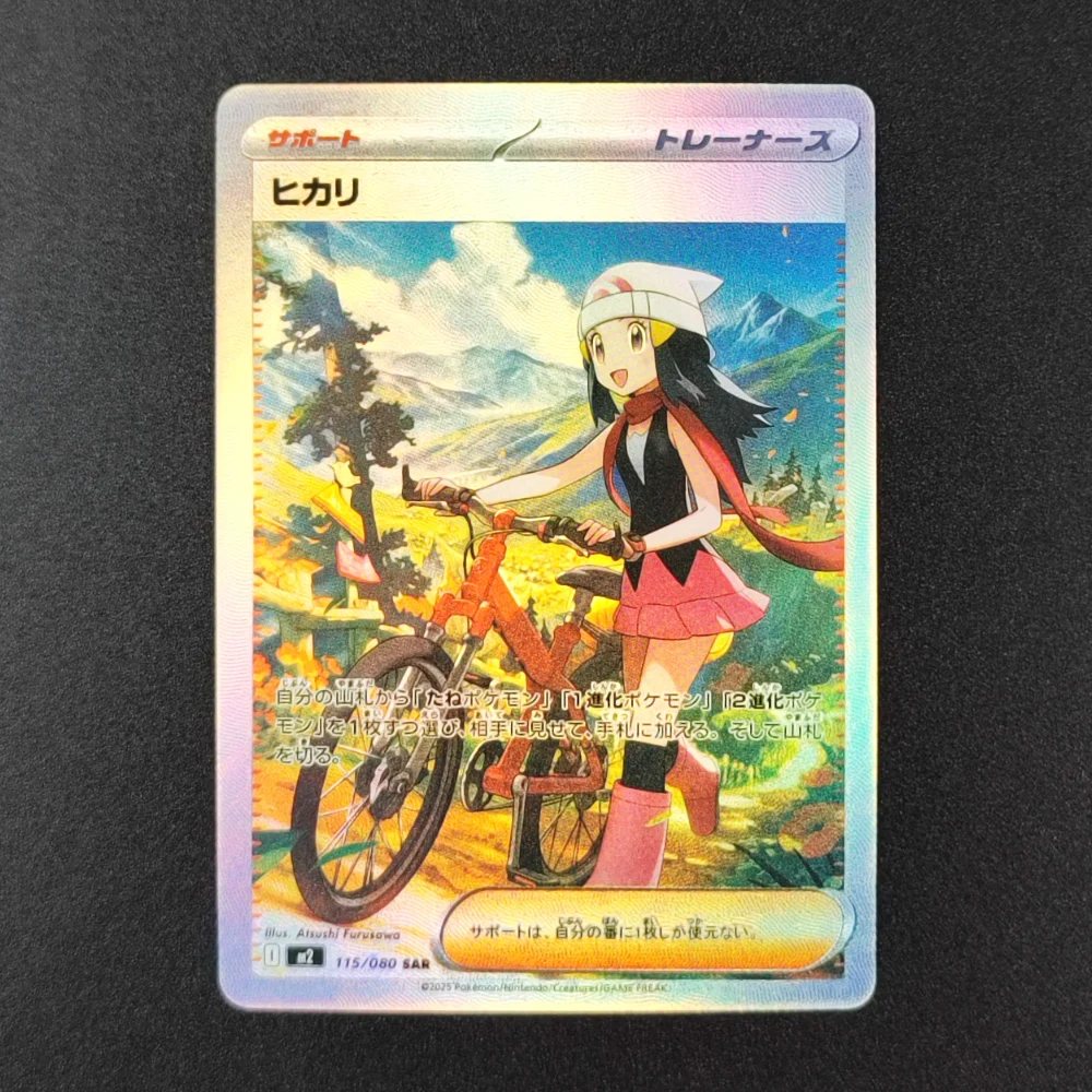 DIY PTCG 포켓몬 컬렉션 카드 M2 메가 리자몽 X EX 클래식 게임 애니메이션 카드 선물 장난감