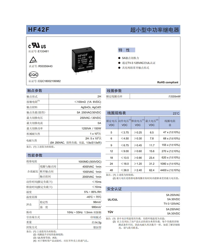 5 uds nuevo y original relé de potencia HF42F-005-2HS 5V HF42F-012-2HS 12V HF42F-024-2HS 24V 6Pin 5A