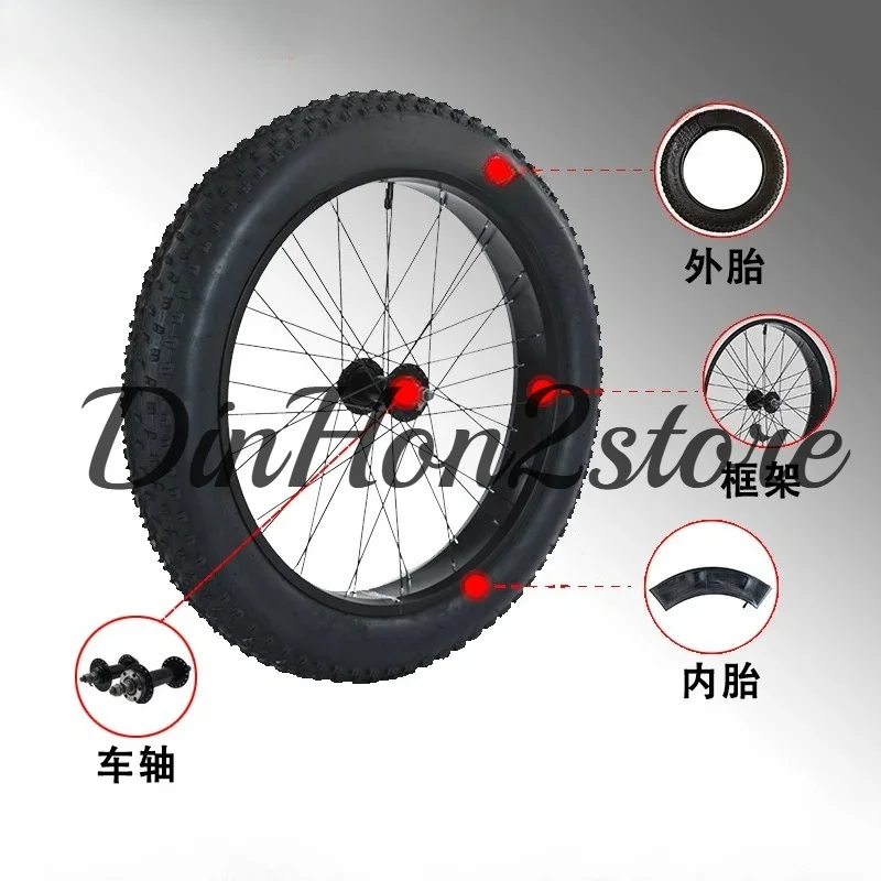 26-inch and 24-inch 20*4.0 large-wheel, extra-wide tires