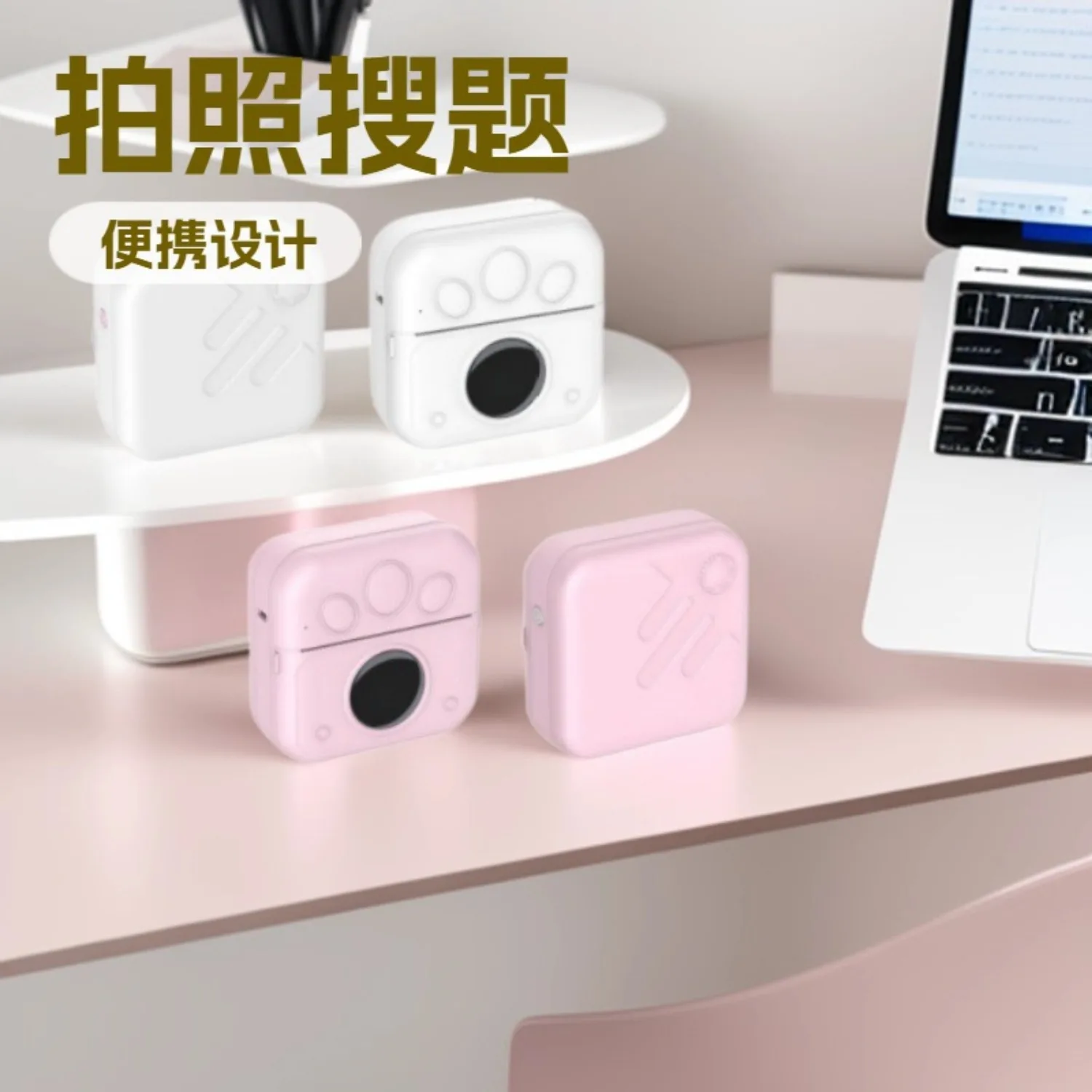 Portable WiFi Mini Thermal Printer Pocket Photo Memo Wrong Question Printing Machine For Students Study Use