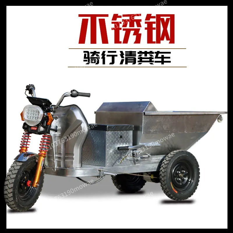 Mini electric dump truck 48V battery, three-wheel dump truck 0.5 tons, engine gearbox motor