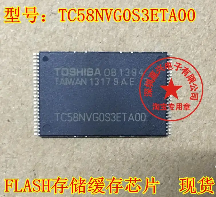 

Бесплатная доставка TC58NVG0S3ETA00 TSOP48 TOSHIBA 10 шт. пожалуйста оставьте сообщение