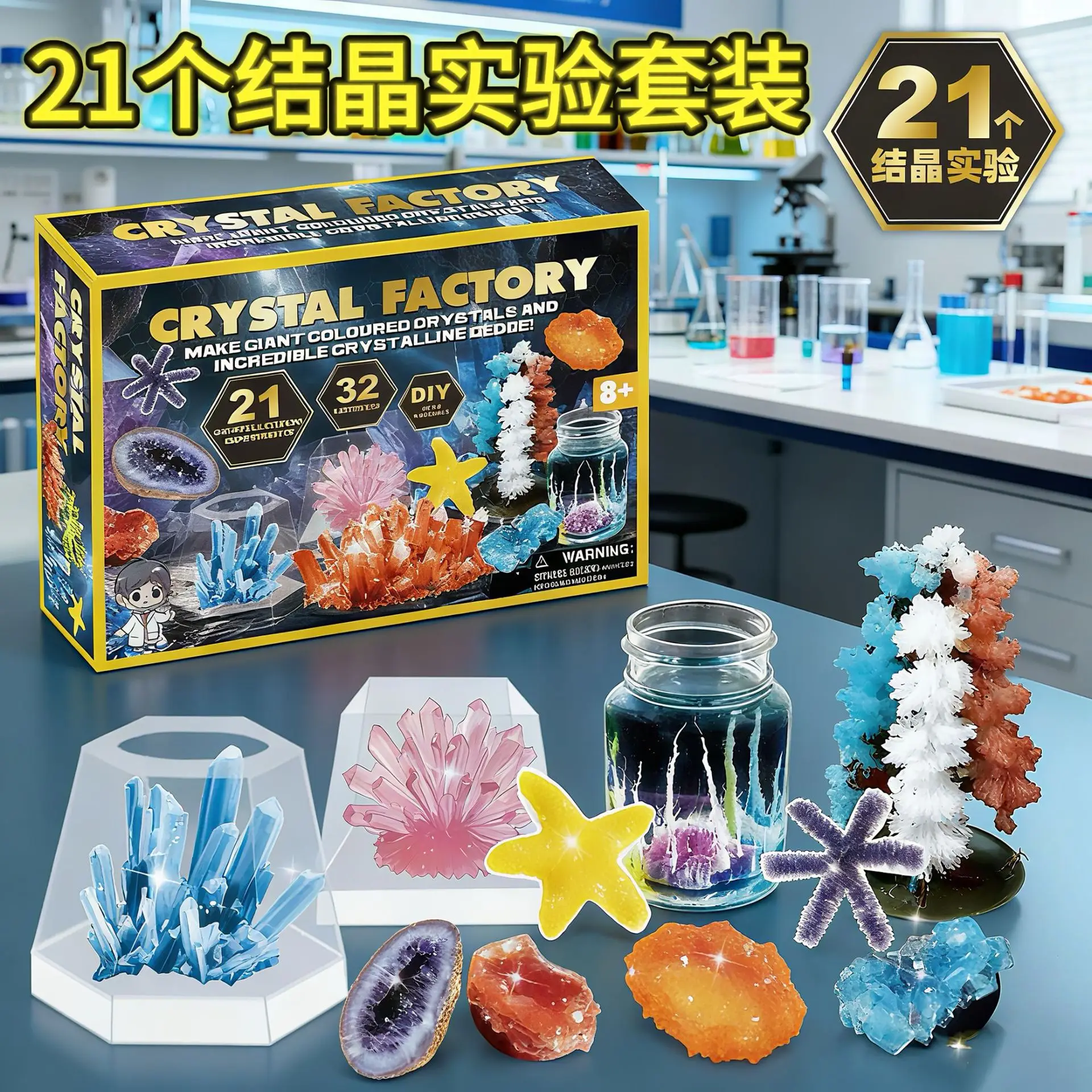 21 Crystal Growing Science Experimental Kit STEM Educational Science Lab Toys for Kids gifts for kids
