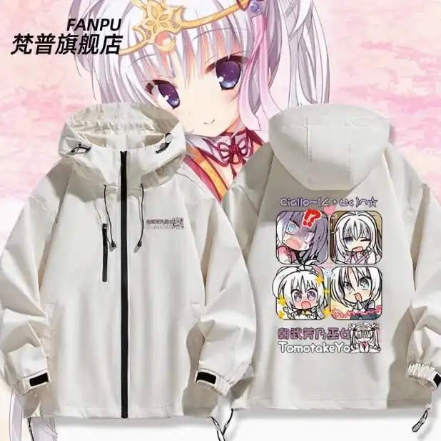 

Anime Senren*Banka Tomotake Yoshino Windbreaker Jacket Hoodie Cosplay Autumn Winter Men Women Coat Loose Tops anime