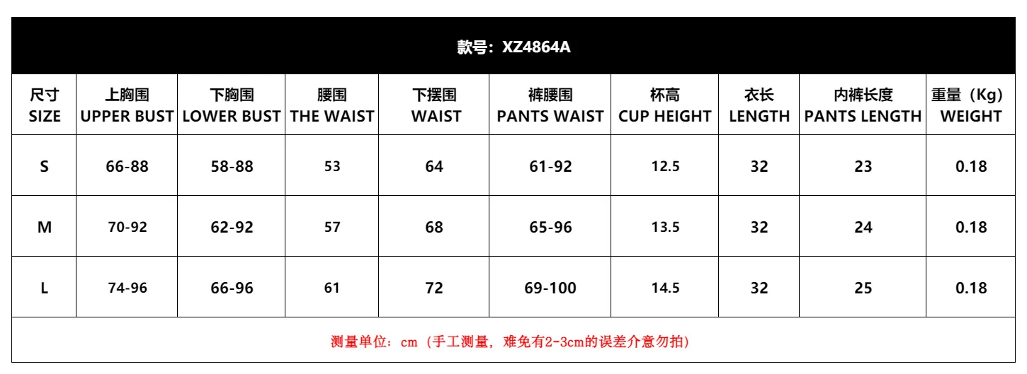 XZ4864A尺寸表1.png