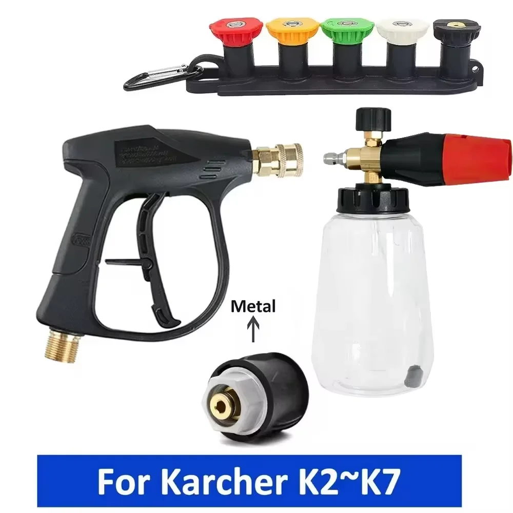 Hogedrukreinigerpistool en schuimkanonset - 1/4" Quick Connect met M22-14 adapter voor Karcher K/Nilfisk/Bosch wasmachine