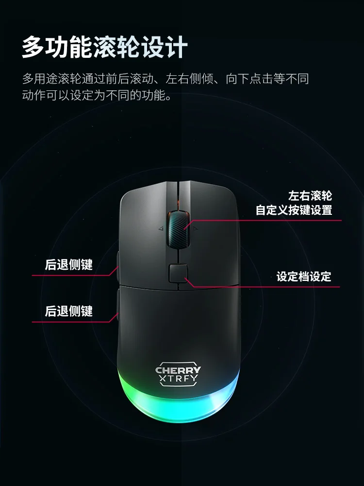 CHERRY M50 Gamer Mouse 3Mode 2.4G Wireless Bluetooth Mouse RGB Customized Low Delay Gaming Mouse Pc Accessories Gamer Mice Gifts