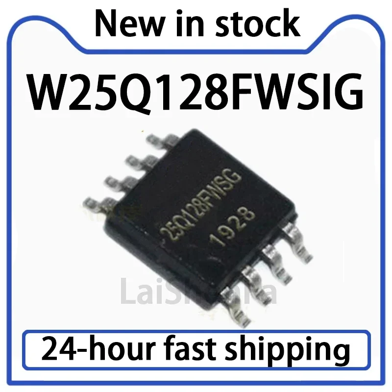 5PCS W25Q128FWSIG Package SOP8 NOR FLASH Memory Stock
