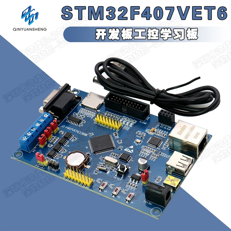 

Плата разработки промышленного управления STM32F407VET6 учится с 485 двойным CAN Ethernet IoT STM32