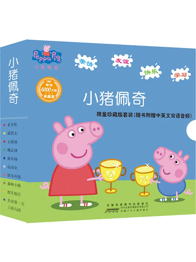 

Book-Winshare Peppa Pig 10 Volumes in Total·limited Collector's Edition