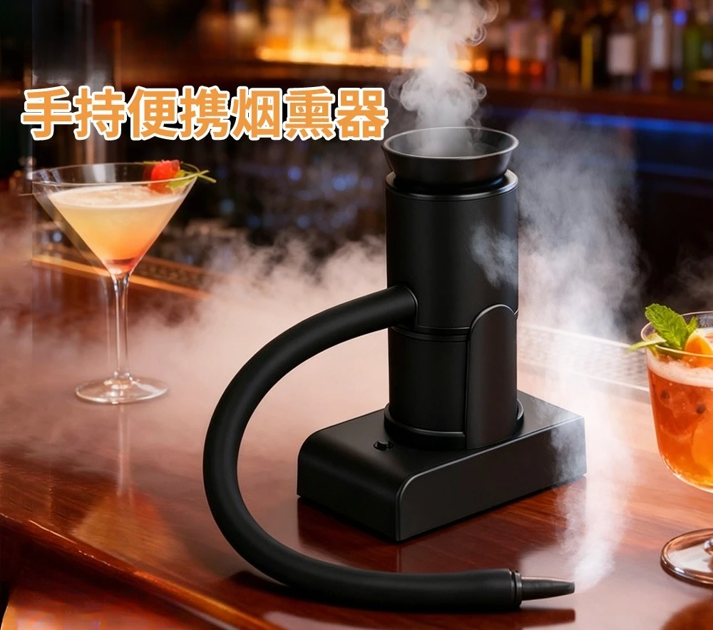 2026 New Handheld Smoke Gun Cocktail Smoker Kitchen Tool Molecular Gastronomy For Steak Salmon BBQ Home Bar Cooking Infuser