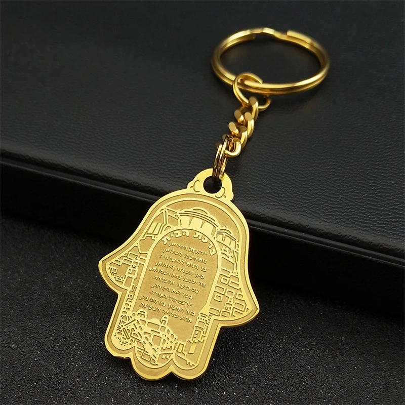 Hamsa Hand of Fatima Scripture Mosque Keychains for Men Stainless Steel Gold Color Hebrew Judaism Jewish Key Ring Jewelry