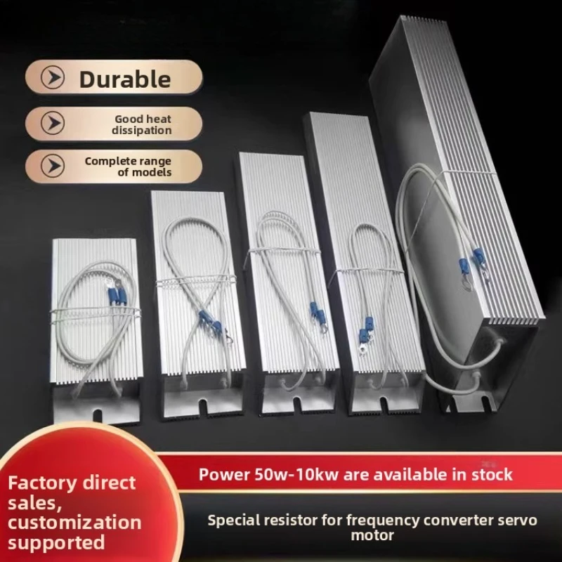 

Braking resistor for frequency converters with fast heat dissipation and stable performance