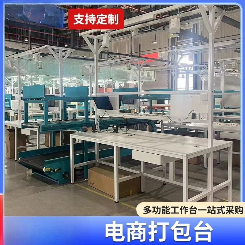 Anti-static workbench, operation workbench