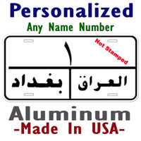 Old Iraq Tag Any Name Number Personalized Novelty Car License Plate Aluminum