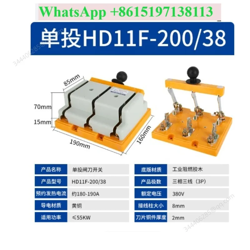 Three-phase knife switch HD11F-200 single-throw bidirectional HS11F brass thick 400A isolated knife gate 2P4P