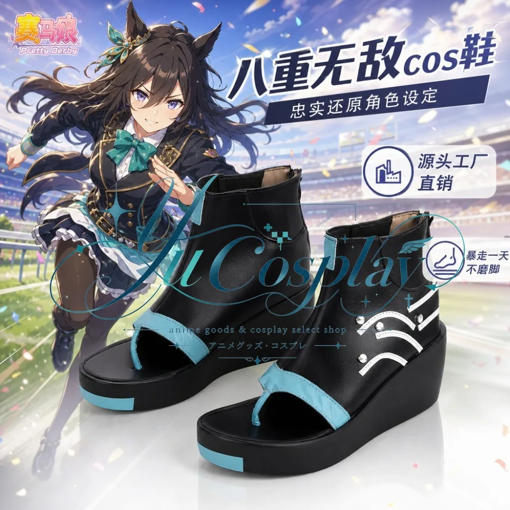 Uma Musume Yaeno Muteki Cosplay Shoes Split Toe Boots Character Style Anime Event Performance Footwear Comfortable Fit Stage
