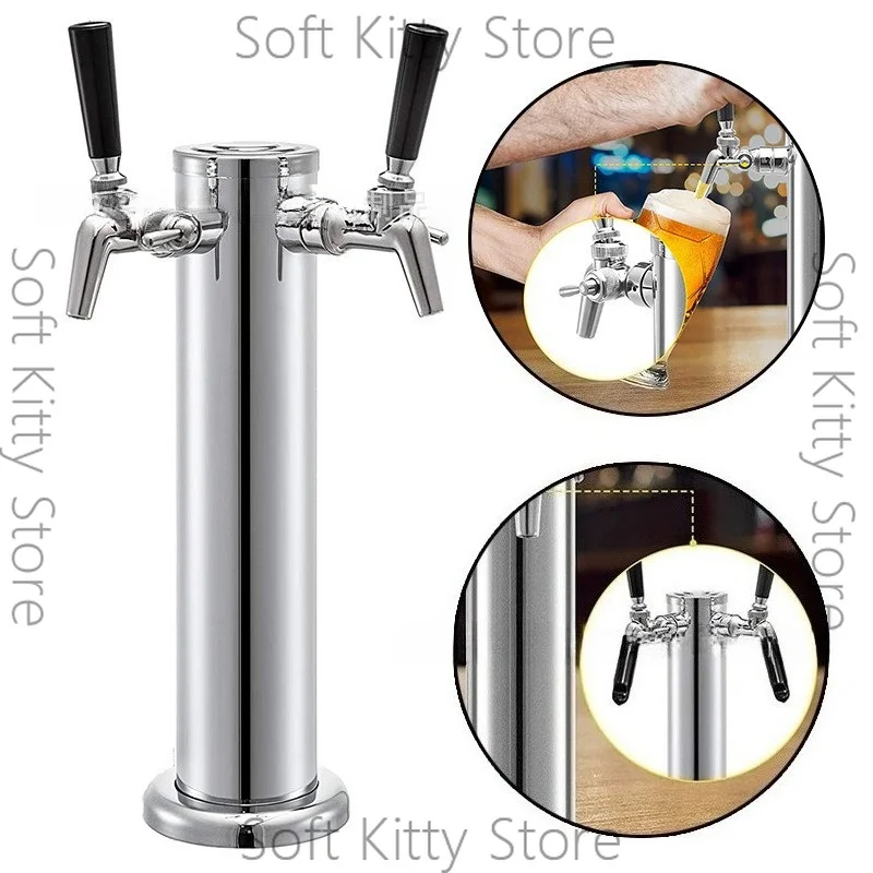 Beer tower, wine column complete set of adjustable faucet with drip tray single head, double head wine column