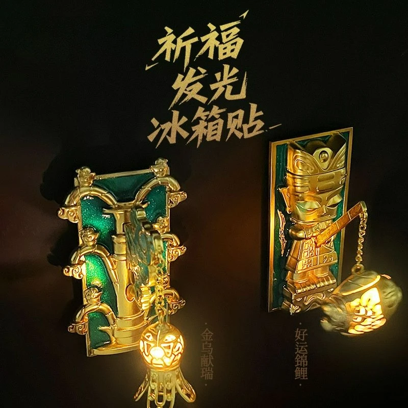 Sanxingdui Museum Cultural and Creative Glowing Bronze Sacred Tree Magnetic Refrigerator Magnet Souvenir Gifts