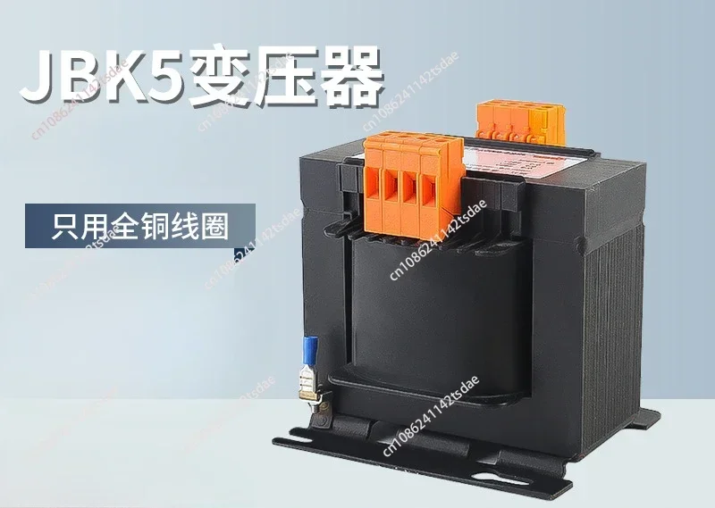 Machine tool elevator transformer all copper 380V220V voltage can be determined