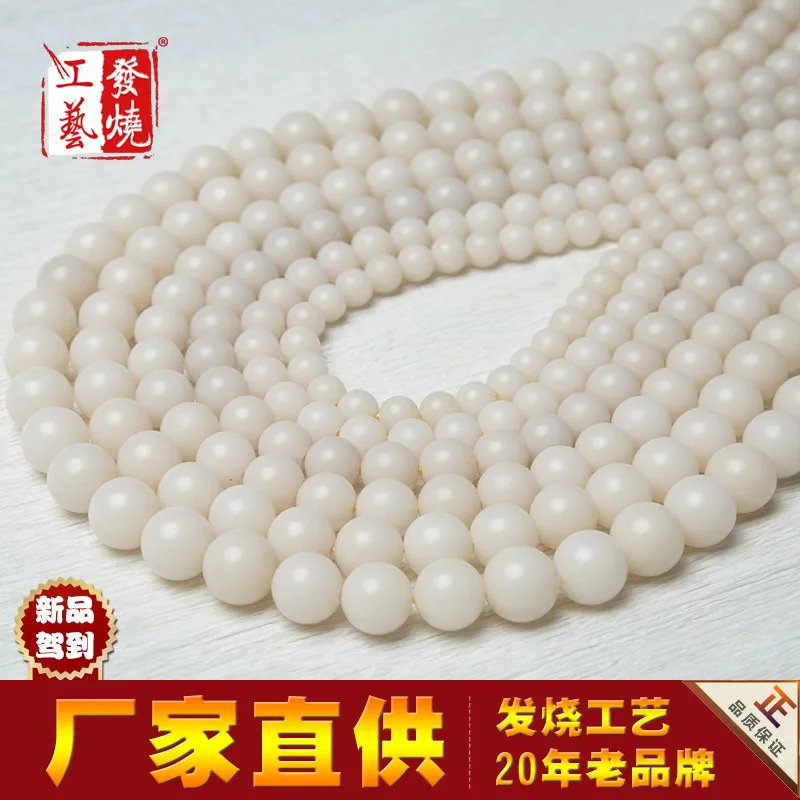 Factory Wholesale White Jade Bodhi Root round Beads108Bracelet High Throw Buddha Beads Crafts Bodhi Bracelet One Piece Dropshipp