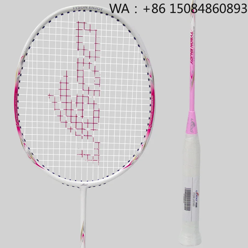 Carbon fiber fiberglass aluminum badminton racket, durable composite frame, stable defensive performance for cost-effective whol