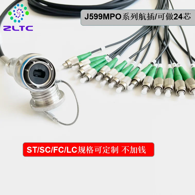 TELINK-J599MPO Fiber Optic Aviation Plug To FC/APC Multimode 24-core Outdoor and Indoor Armored Optical Cable.