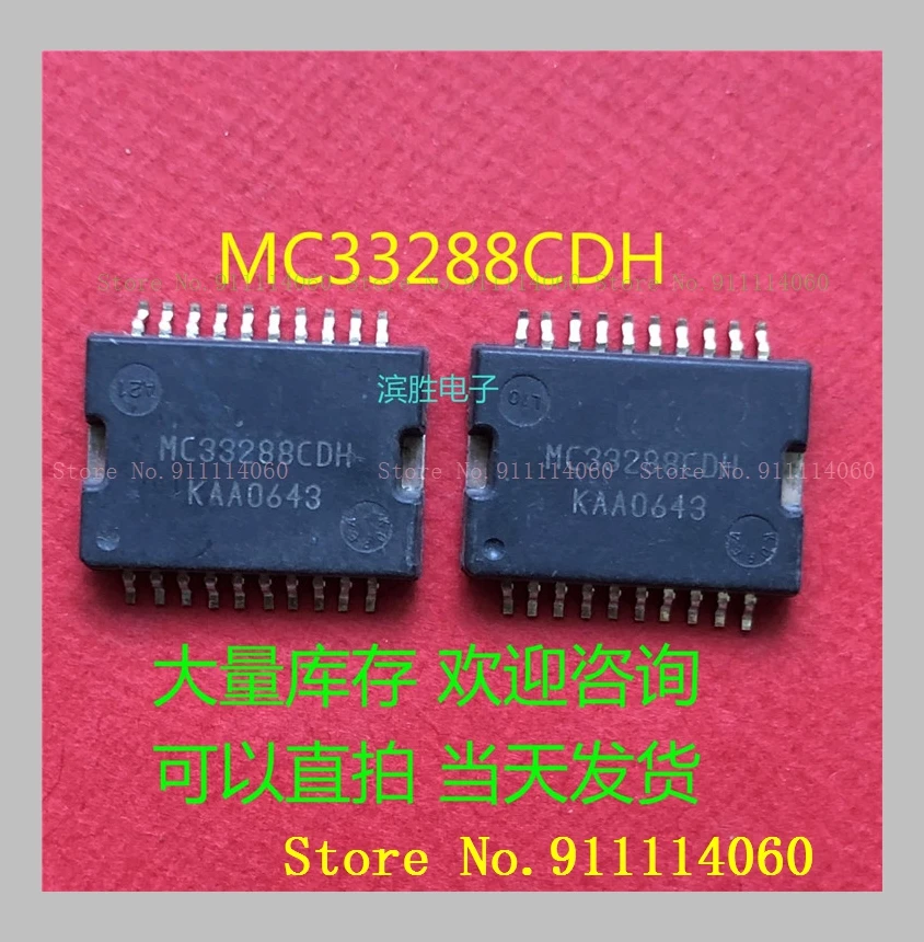 MC33288CDH HSOP20 integrated circuit in stock