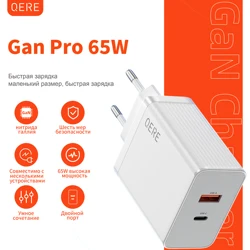 QERE Fast Charger PD 65W GaN Phone Universal Adapters EU Plug Safe Type C USB Intelligent Lightning Fast Charging Mini Portable