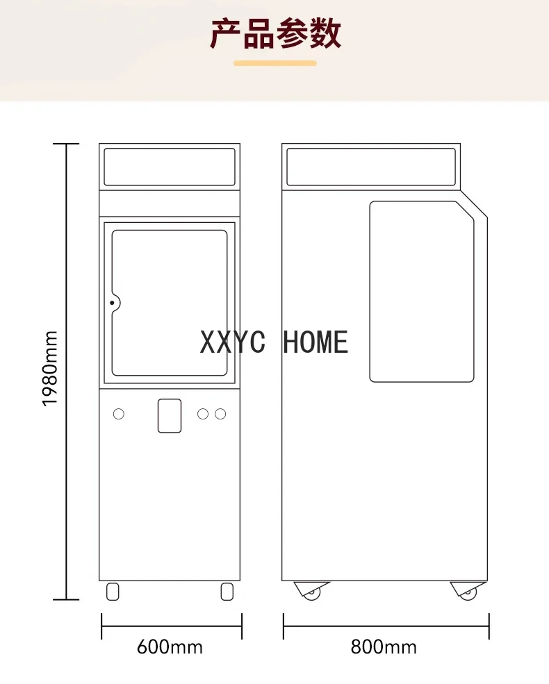 Self-service Vending Machine, Entertainment Puzzle, Lucky Ticket