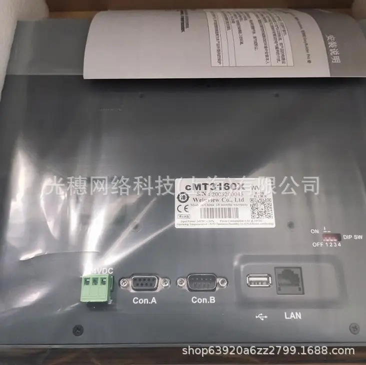 2025 CMT3160X Weilun Agent, Original Weilun 15.6-inch CMT Series Touch Screen, Man-machine Interface
