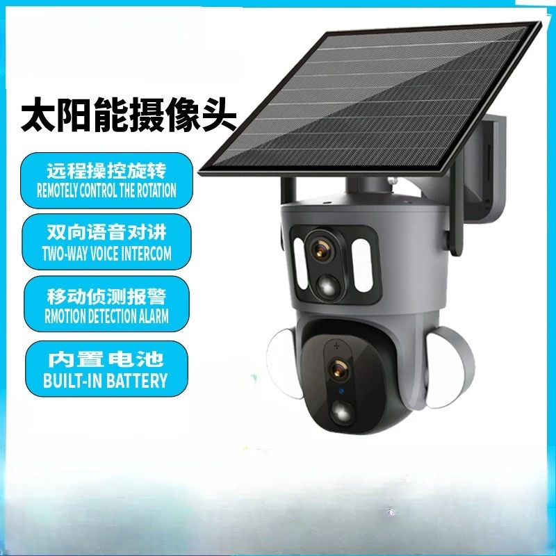 4G solar gun ball camera 4 million high definition dual lens picture linkage remote wireless night vision