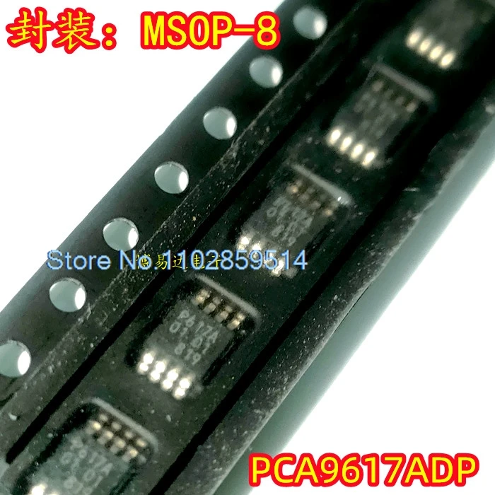 10PCS/LOT PCA9617ADP PCA9617ADPJ P617A MSOP8