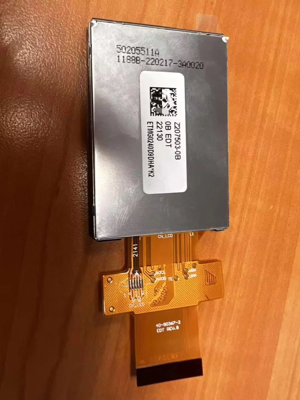 

A070FW03 Экран ЖК-панели V8