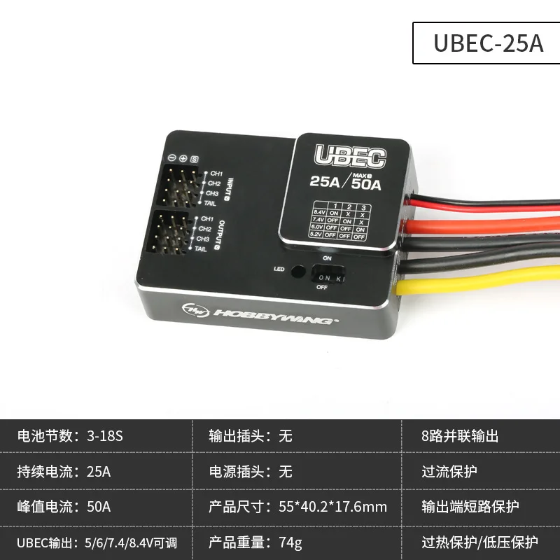For HobbyWing UBEC 3A 5A 8A 10A 25A Support 2-14S lithium battery high voltage