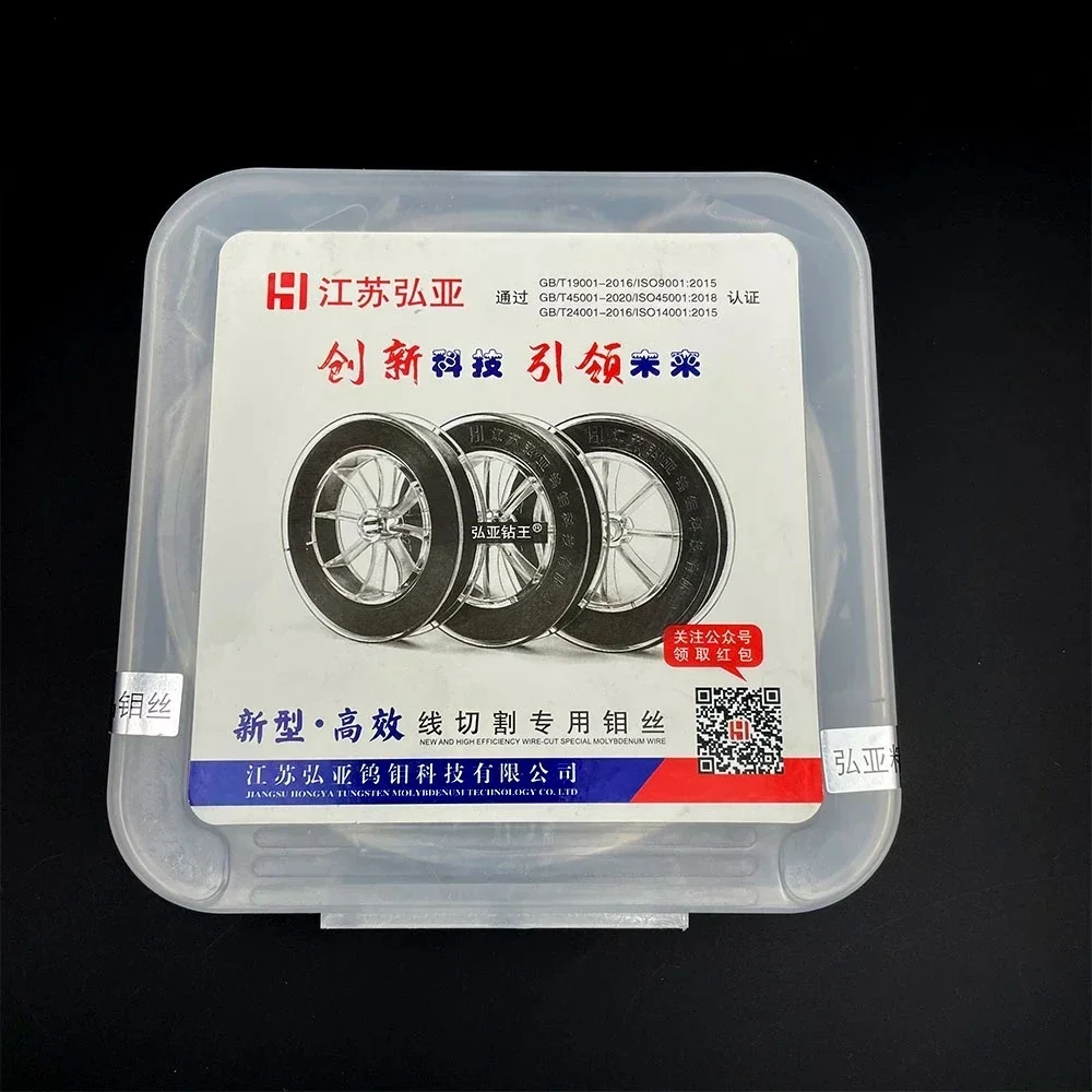 

Original WEDM 0.18mm Molybdenum wire 2000m Hongya Mo for EDM Wire Cutting Machine