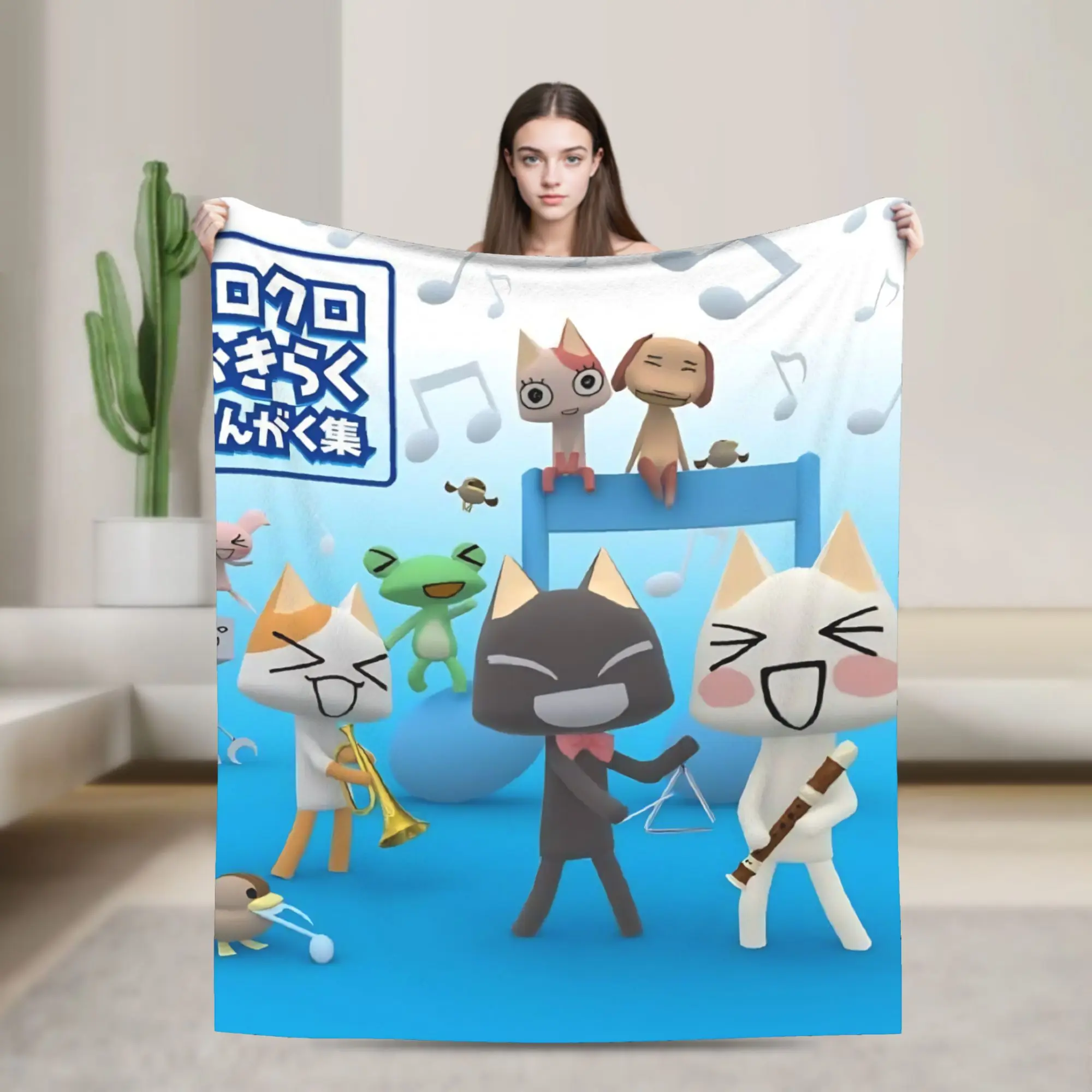 Inoue Toro Flannel …