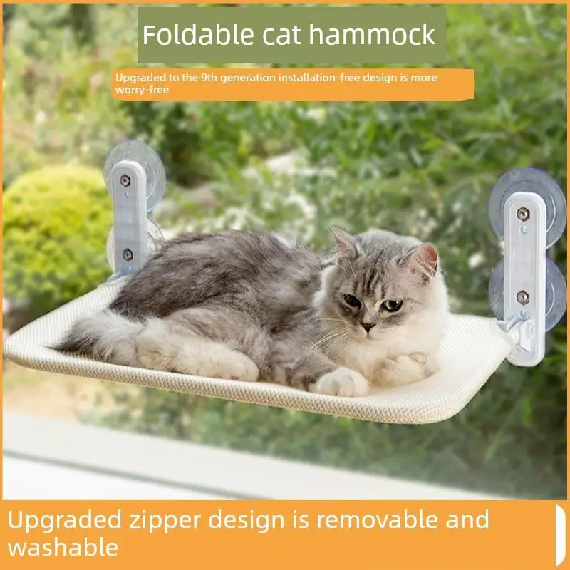 

Подвесная кровать-качели на двойных присосках для окон, прочная, без сверления, многоуровневая, для лазания и отдыха