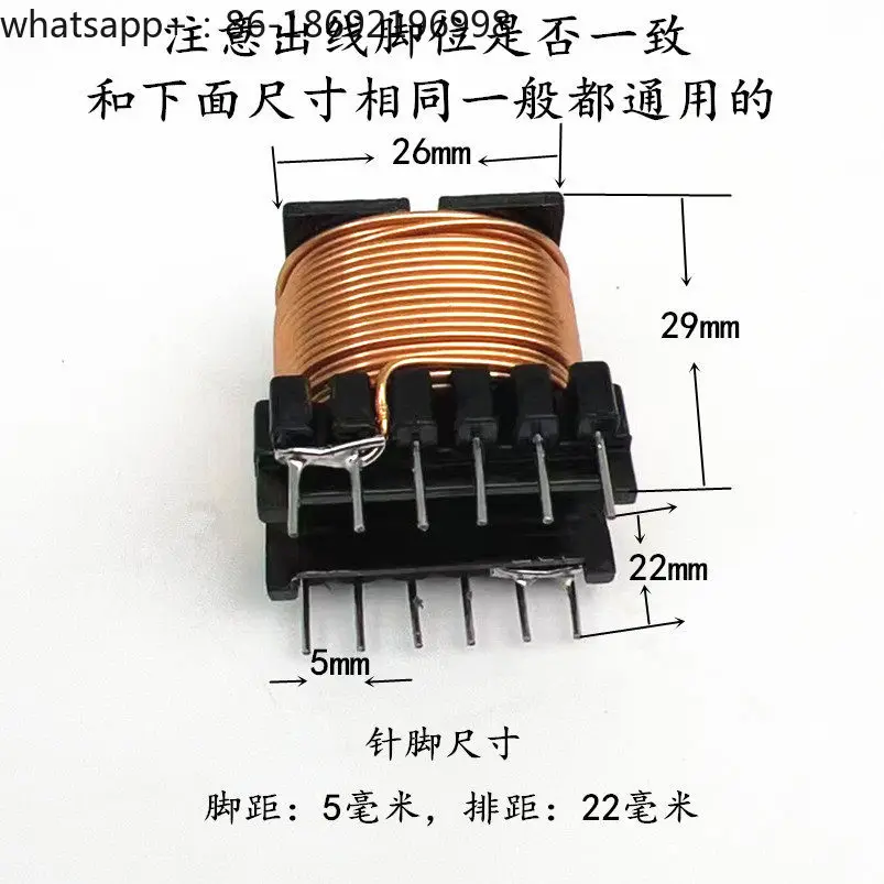 Inverter Rear Stage Shutdown Coil, Air Core Inductor EI40 Skeleton Vertical, Copper Coil