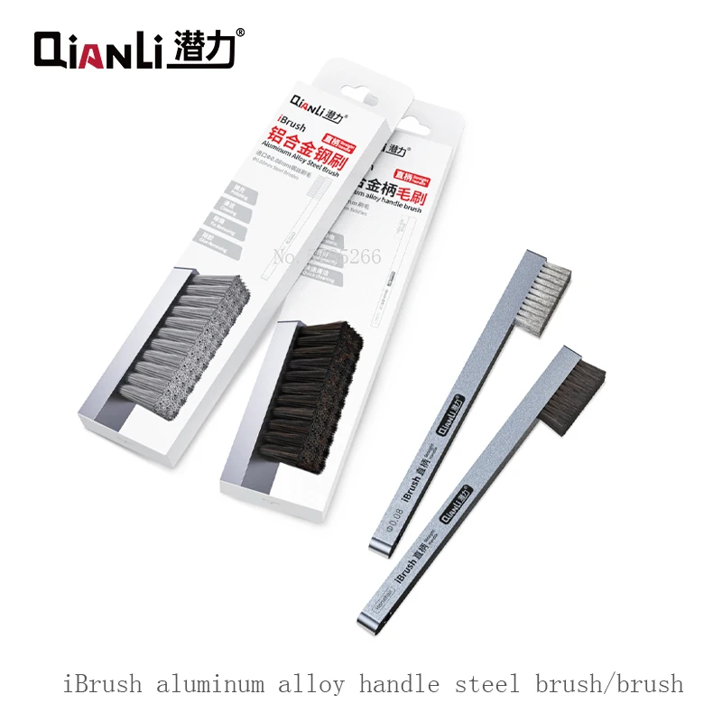 

QianLi iBrush Aluminum Alloy Handle Steel Brush/Brush 0.08mm Bristles for CPU Polishing Tin Removing/Glue Removing Cleaning Tool