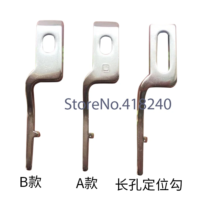 Computer Embroidery Machine Accessories Rotary Hook Positioning Long Hole Shuttle Bed Positioning Hook (fine)