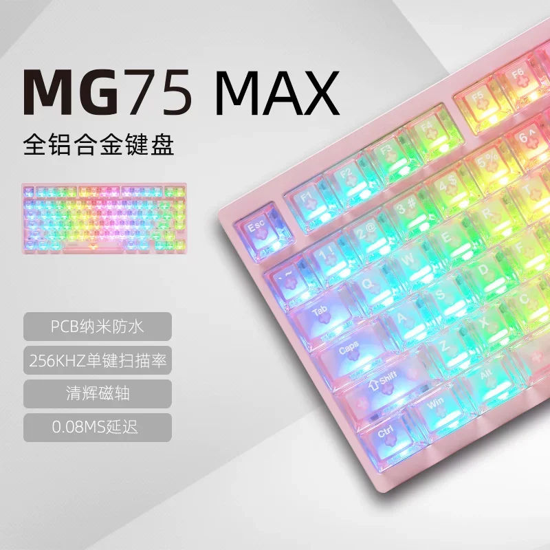 IROK MG75 Serie CNC Magnetische As Mechanisch Toetsenbord Snel-ontkoppelbare Gasket Mount Structuur Lage Latentie Gaming Toetsenbord