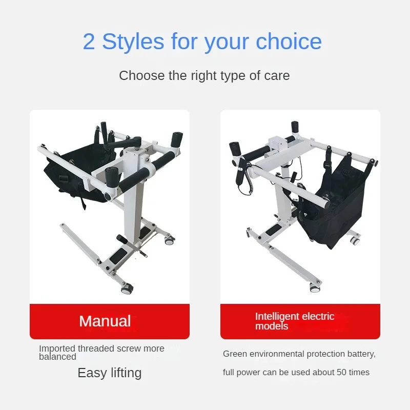 Nursing and rehabilitation elderly lift rotating chair, manual lift toilet chair with wheels