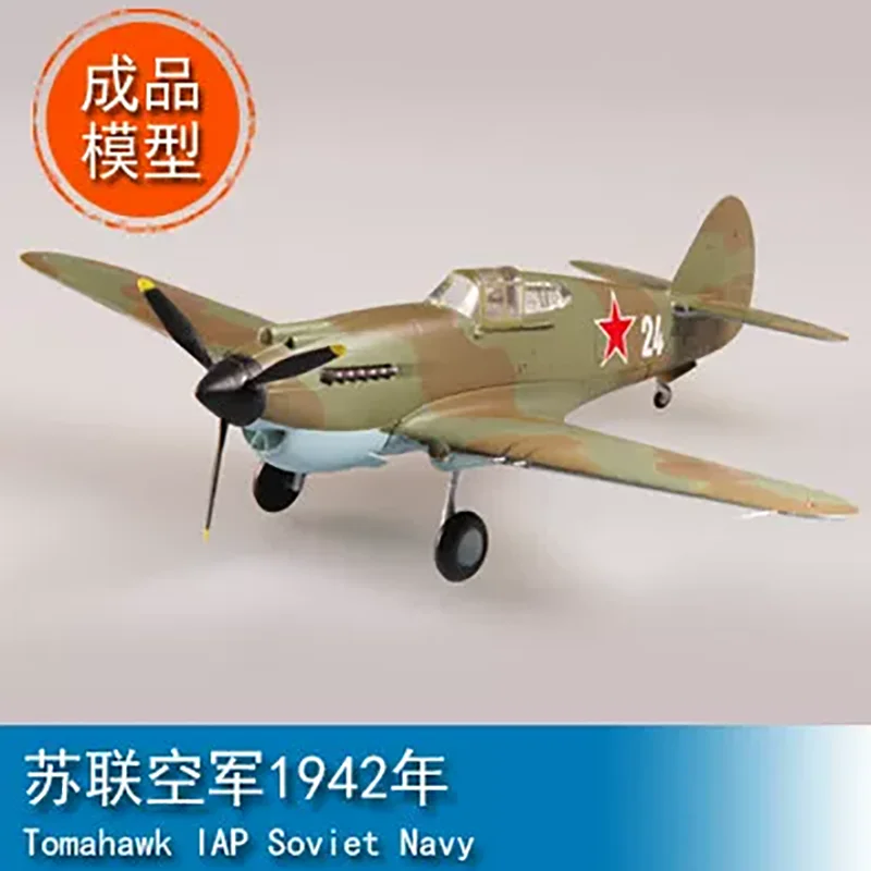 

EASYMODEL 1/72 Scale Soviet Air Force 1942 37206 Fighter Plastic Aircraft Model Collection Piece Toy