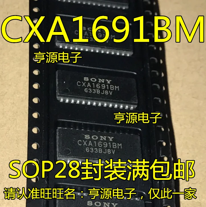 (10PCS/LOT)  CXA1691 CXA1691BM 1691BM