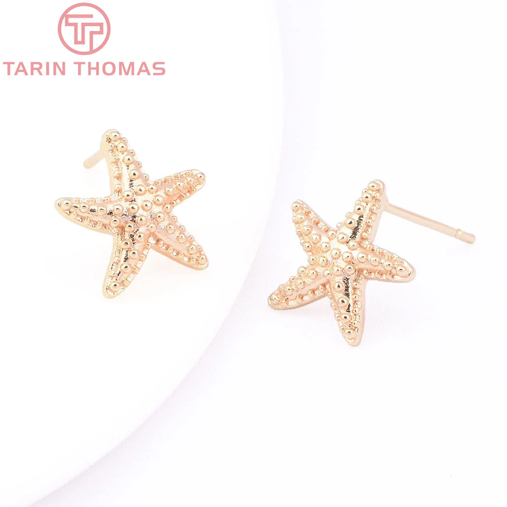 (8730) 6PCS 12x12MM 24K Gold Color Brass Starfish Shaped Stud Earrings High Quality DIY Jewelry Findings Accessories Wholesales