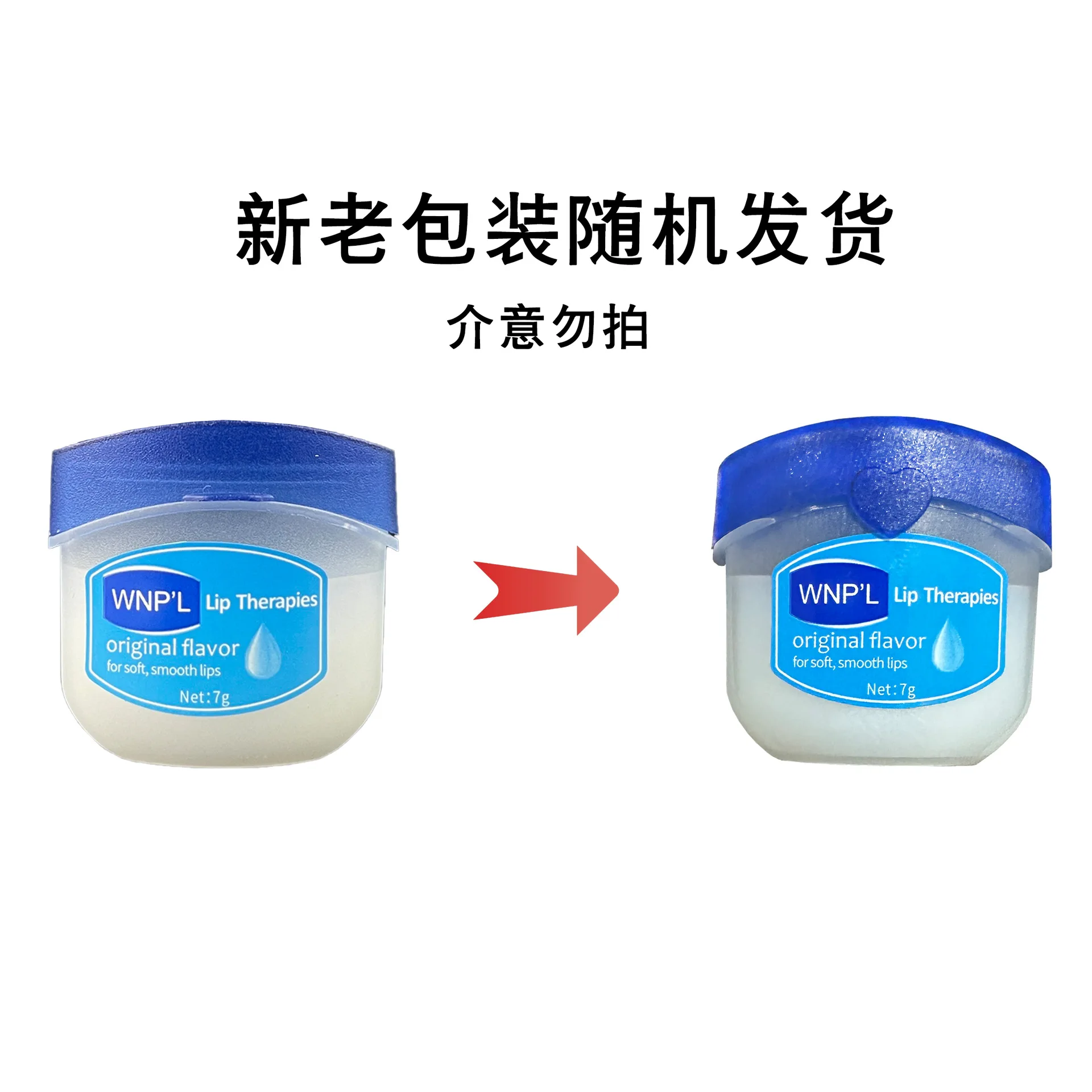 1/4/6/8 Pieces Set Lip Balm Moisturizing Lip Mask Repairing Lips for Men and Women Fade Lines Korea Lip Cream Косметика