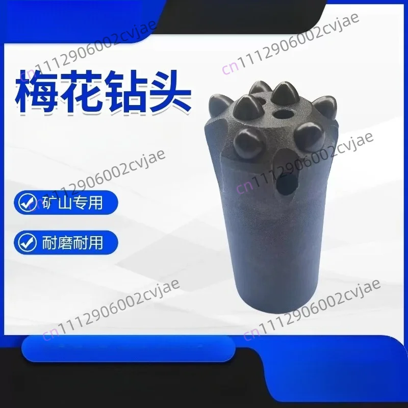 Plum blossom bit Carbide bit Special for mine tunnel Super hard plum blossom rock ball tooth bit Cold pressed ball tooth drill