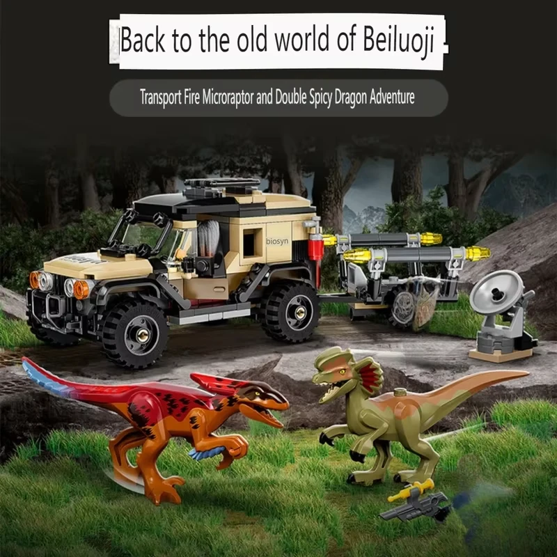 

303 шт. мир динозавров микробарптор и спинозавр строительный блок модель кирпич детская развивающая игрушка