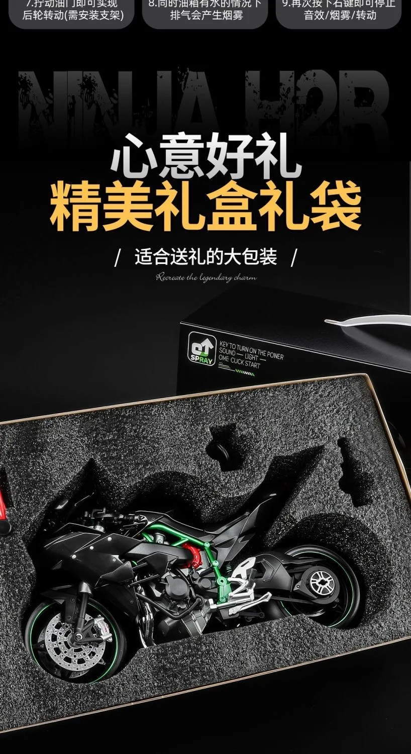 Kawasaki Ninja H2R 1:9 Motorradmodell aus Legierung mit Rauchsprüheffekt, Sammleredition, Geschenkbox für Motorradsammler – Detail 22